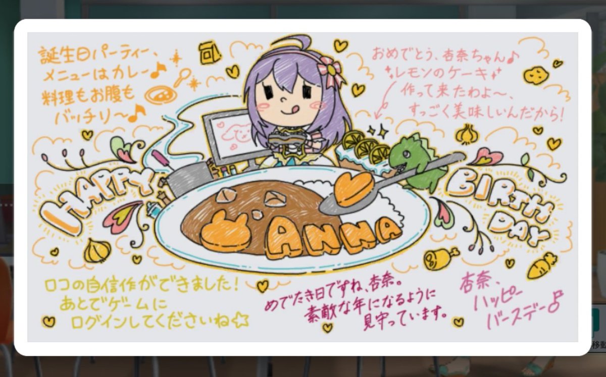 かわいい🐰カレー🍛!!! 