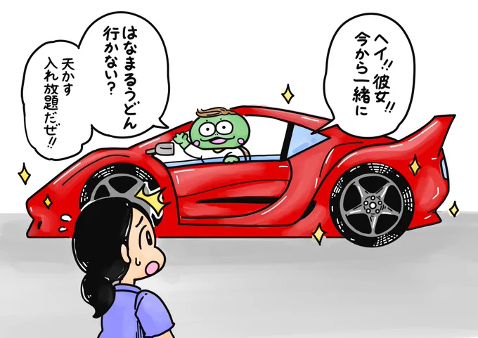 車のパワーのみでナンパするカメくん
#カメ漫画 #1P漫画 #イラスト好きな人と繋がりたい 