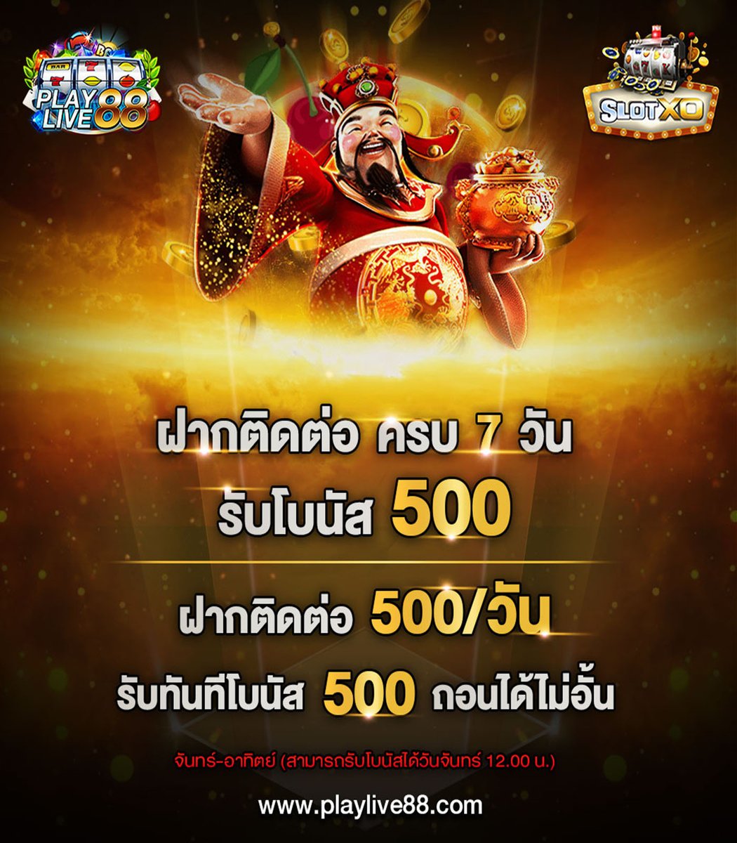 Playlive88's tweet photo. ฝาก ถอน โอนไว โปรโมชั่นแบบจุใจ
สนใจ https://t.co/OVEeLb0Yf3
 #บาคาร่า #บอล #หวย #สล๊อต #ขายของออนไลน์ #เงิน #ทอง #สมัครงาน #รับปั่นบาคาร่าฟรี  #ยิงปลามือถือ #สล็อตโรม่า #ยอกแตก #ราคาทอง #โควิด19 #แจกฟรีไม่รีได้ไง https://t.co/kY6BUaCQ7y