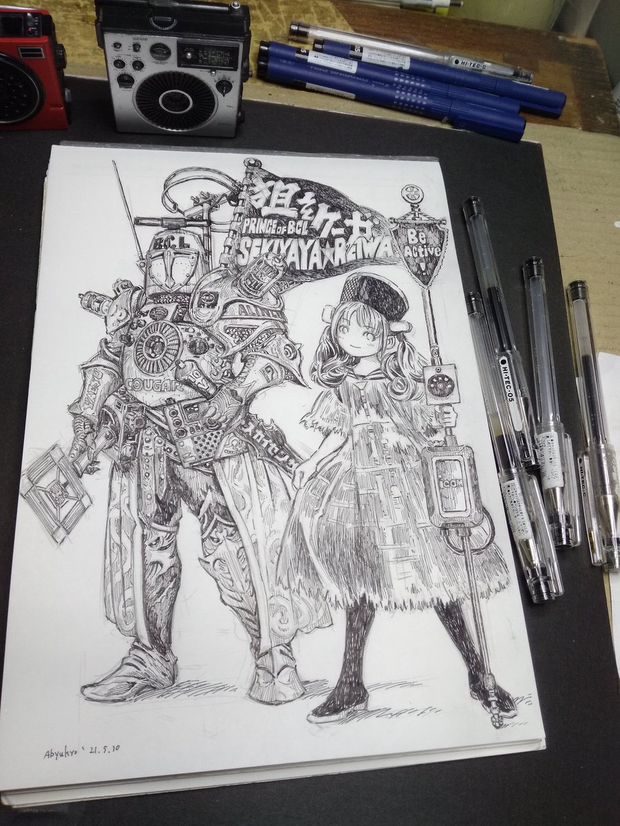 ট ইট র あびゅうきょ Stranger 昭和bcl 騎士団 お付きはウォーターフォール柄ワンピースのic 705ちゃん