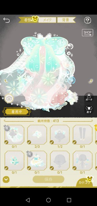 アリエルのtwitterイラスト検索結果