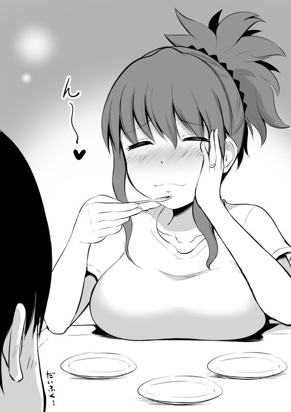 おはようございます 