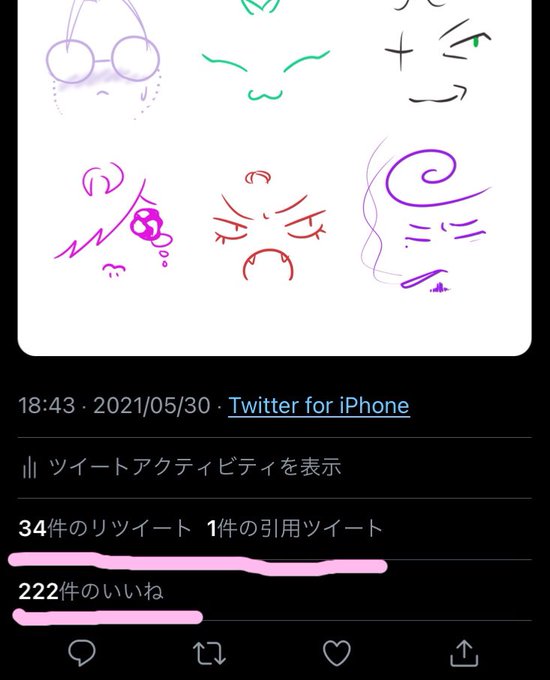 なんでやねんねんのtwitterイラスト検索結果 なんでやねんねんのtwitterイラスト検索結果