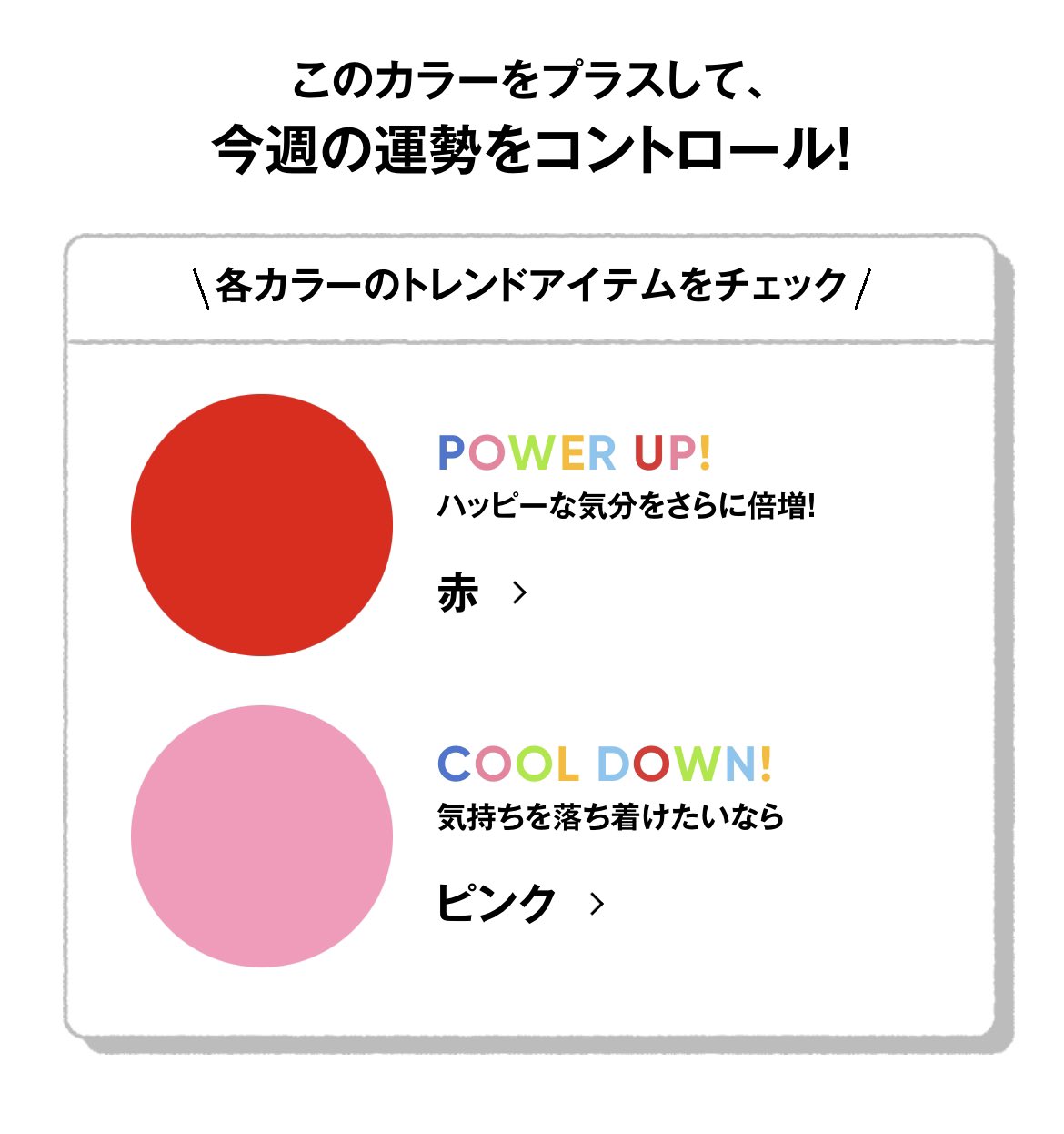 党首 ラッキーカラーが京ジェなので最強です 5月31日 月 6月6日 日 の獅子座の運勢 しいたけ占い 占い Vogue Girl T Co 1vdlp1cvac Voguegirljapanより T Co Nfhc7wksks Twitter