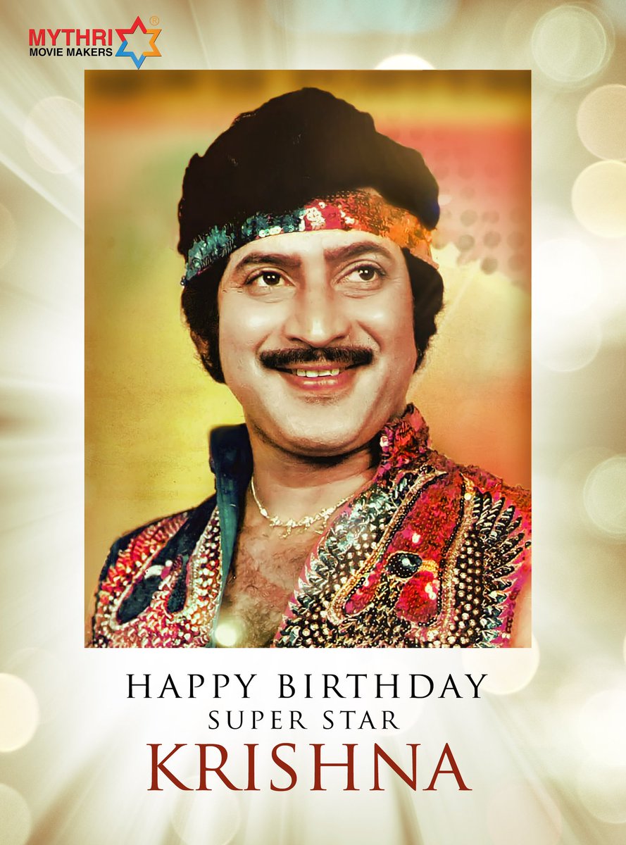 Wishing the legendary actor of Indian Cinema, our Evergreen Super ⭐ Krishna garu a very Happy Birthday ❤️

#HBDSuperstarKrishnaGaru 💐