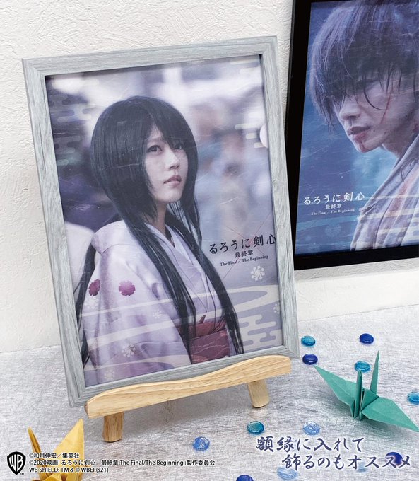 抜刀斎のtwitterイラスト検索結果 古い順