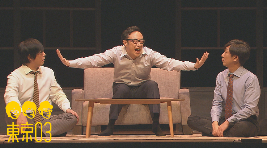 最大63%OFFクーポン 東京03 不自然体 Tシャツ 白 新品未使用