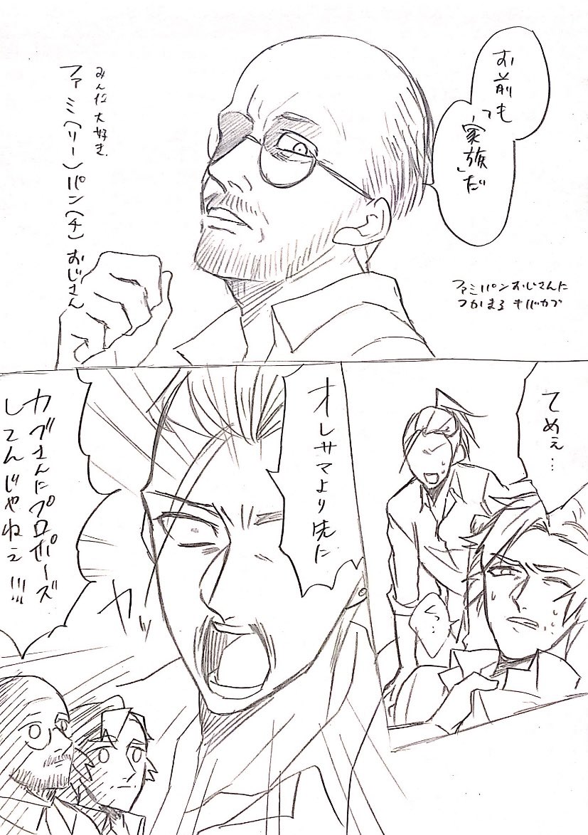 続き 