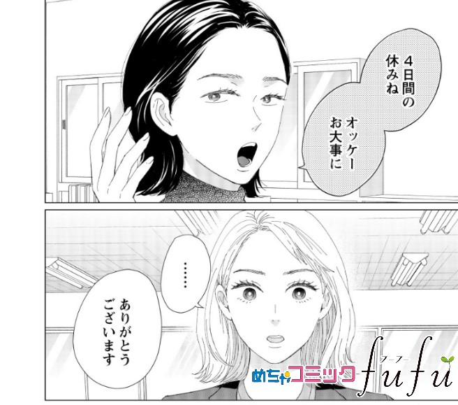 萩原ケイクのtwitterイラスト検索結果 萩原ケイクのtwitterイラスト検索結果
