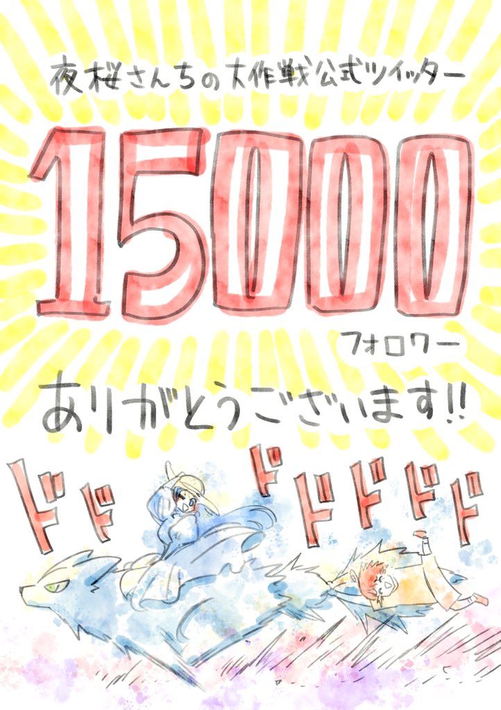 更新 スシとじっくりジャンプ感想まとめ21年26号 Wj26 ホープ ザ ライトニング 読切 緑水刀 六とゆき Jsf 大森かなた 夏が来て僕ら 9ページ目 Togetter 更新 スシとじっくりジャンプ感想まとめ21年26号 Wj26 ホープ ザ ライトニング 読切 緑水刀 六とゆき Jsf 大森かなた 夏が来て僕ら 9ページ目 Togetter