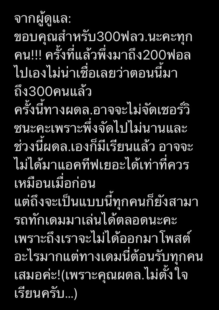 FyodorD_Kami's tweet photo. 「คุณผดล.มีอะไรจะบอกทุกคนน่ะครับ…」 https://t.co/B6dO4a8IH2