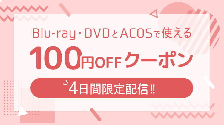 アニメイト天王寺 営業時間は11時から19時までです Animatetennouji Twitter