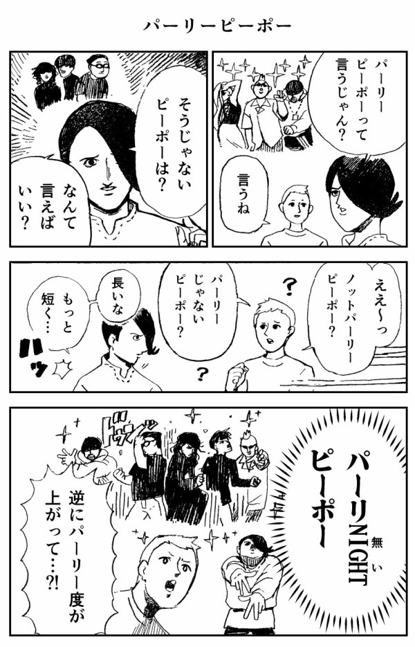ぽンぽコたぬきうどん 趣味垢 Ponpoko A Hole Twitter ぽンぽコたぬきうどん 趣味垢 Ponpoko A Hole Twitter