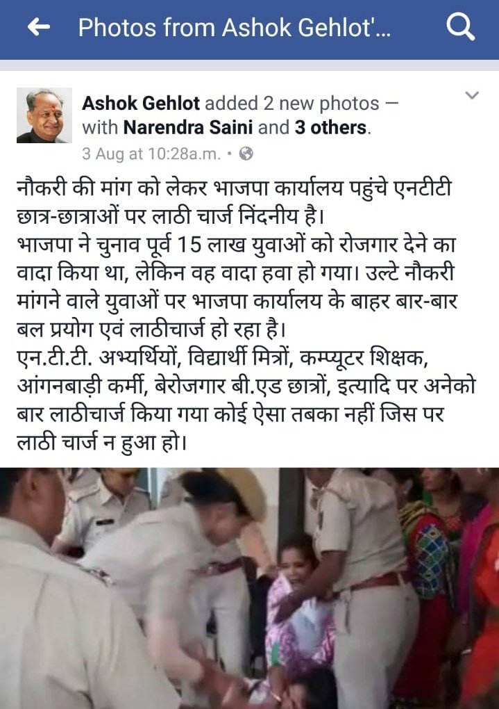 मुख्यमंत्री <a href="/ashokgehlot51/">Ashok Gehlot</a> साहब #राज_बदला_पर_हालात_नही #एनटीटी_भर्ती_2018_पूरा_करो
ICDS विभाग #NTT_भर्ती_2018 को पूरी नही कर पाया 
@RAJESHTIWARINTT
<a href="/MamtaBhupesh/">Mamta Bhupesh</a>
<a href="/GovindDotasra/">Govind Singh Dotasra</a> 
<a href="/artizzzz/">Arti Dogra</a> 
<a href="/vinodmittal9/">VINOD MITTAL</a> 
<a href="/1stIndiaNews/">First India News</a> 
@ashish982921271 
<a href="/RajCMO/">CMO Rajasthan</a> 
<a href="/CMRajasthan/">राजस्थान सरकार</a>
<a href="/ICdd/">Dennis Depp</a> 
<a href="/titusharma30/">Titu sharma टीटू शर्मा</a>