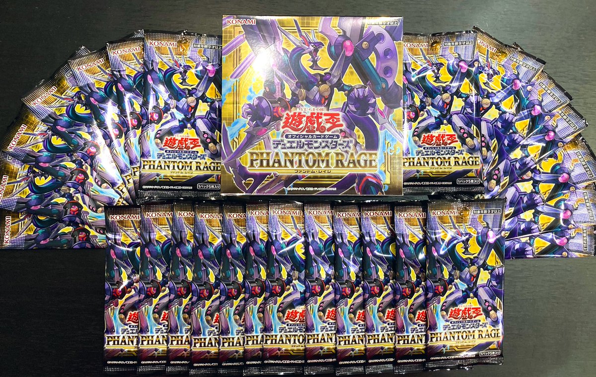 ds3_yugioh's tweet photo. 【#遊戯王】
おはようございます🌈
本日のオススメ商品はこちらッ‼️
✨🎖🐉👑🐉🎖✨
#PHANTOMRAGE
#ファントム・レイジ
✨🎖🐉👑🐉🎖✨
#鉄獣戦線徒花のフェリジット のプリズマティックシークレットレアが収録されていますよ☺️💗
この機会に是非GETしてくださいね😆✨
#サテライト神戸三宮 https://t.co/iM7T9Ydmkl