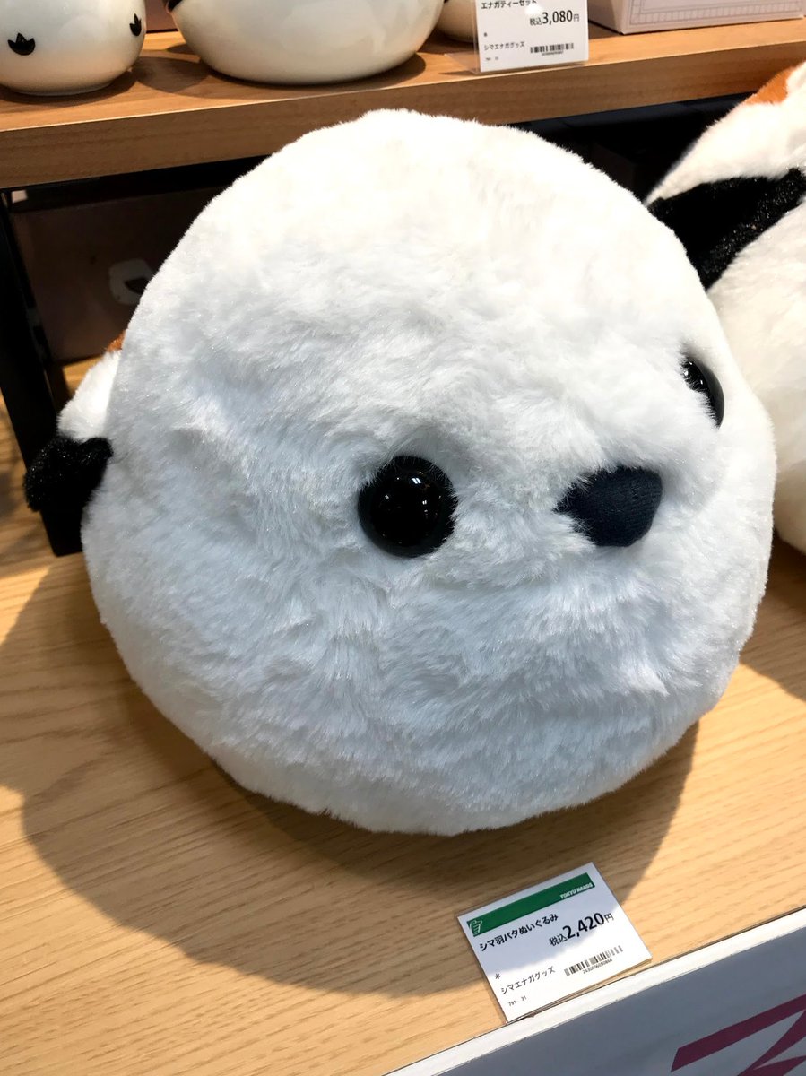Twitter 上的 東急ハンズ札幌店 開催中 シマエナガマーケット より まんまるシルエットがかわいいふかふかのぬいぐるみ しっぽの部分をぎゅっと押すと 羽根がパタパタ上下に動きます シマ羽パタぬいぐるみ 税込2 4円 シマエナガマーケット札幌 東急