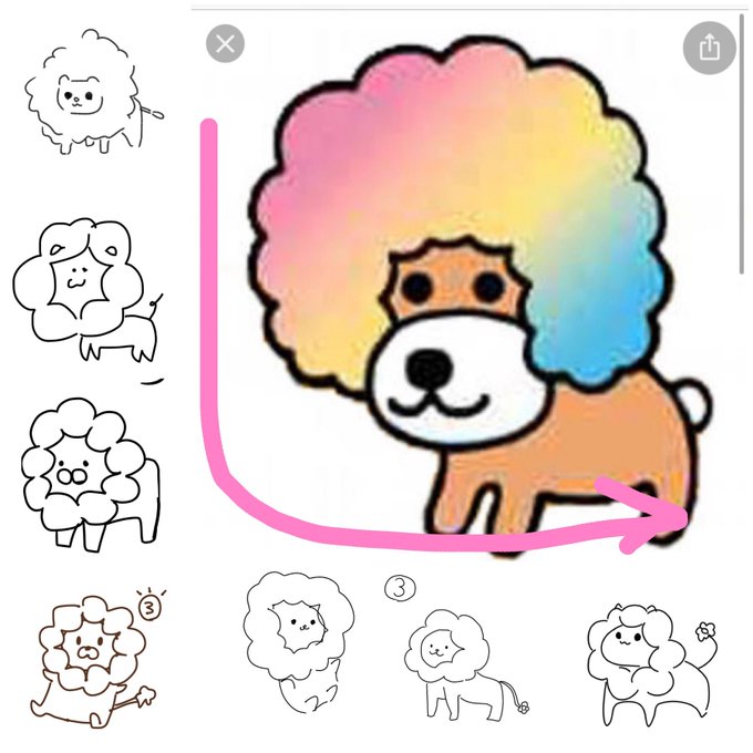 ポンデライオンのtwitterイラスト検索結果 ポンデライオンのtwitterイラスト検索結果