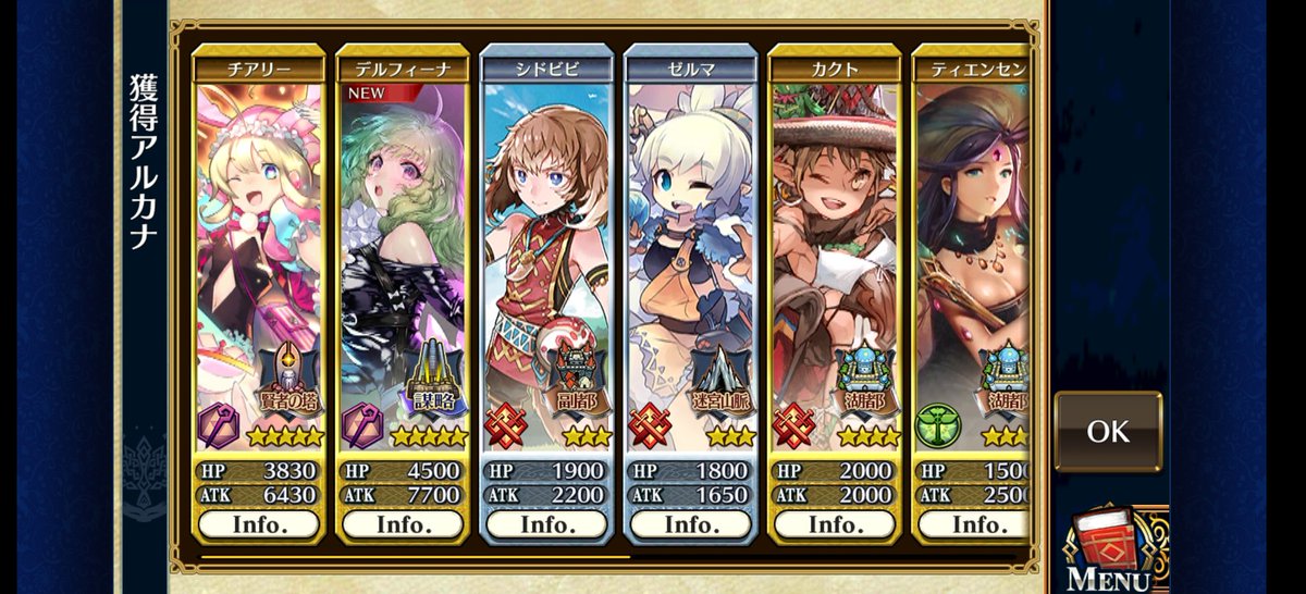 さかもと しばらく聖剣 デルフィーナおいでませ 引けただけ W S ﾖｼ ということでこれから愛でて行きやす チェンクロ