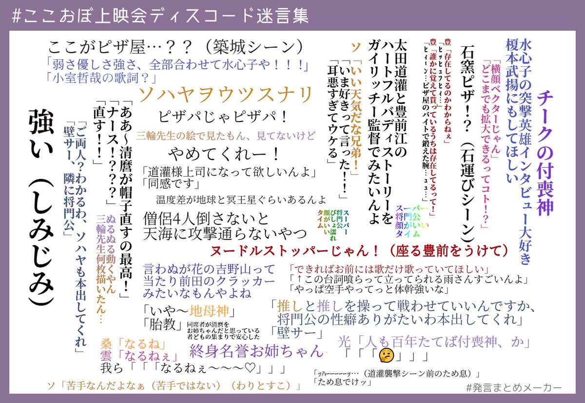 Twoucan 迷言 の注目ツイート イラスト マンガ コスプレ モデル Twoucan 迷言 の注目ツイート イラスト マンガ コスプレ モデル