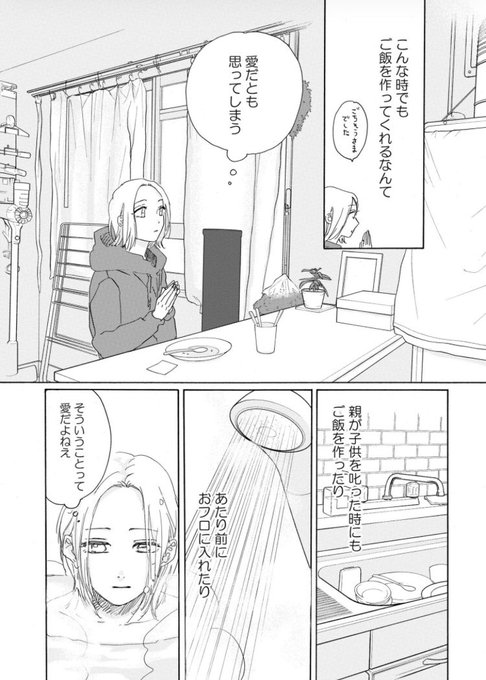 はじまらないのtwitterイラスト検索結果 はじまらないのtwitterイラスト検索結果