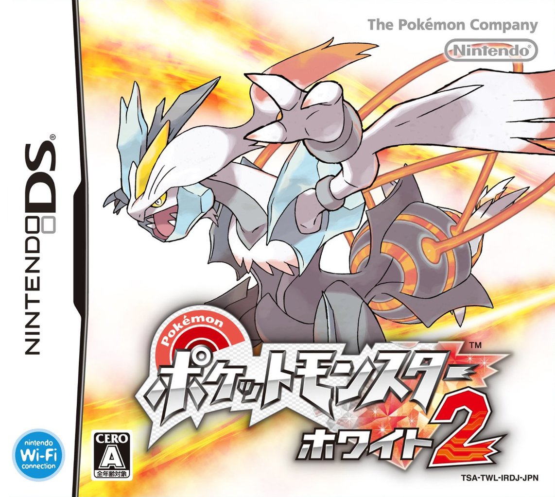 Pokémon Black e White, PokéPédia