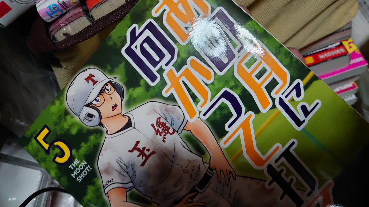 寒川一之 Twitter Search 寒川一之 Twitter Search