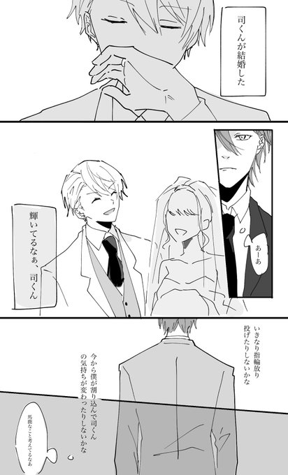 司←類(ハッピーエンドじゃない 
