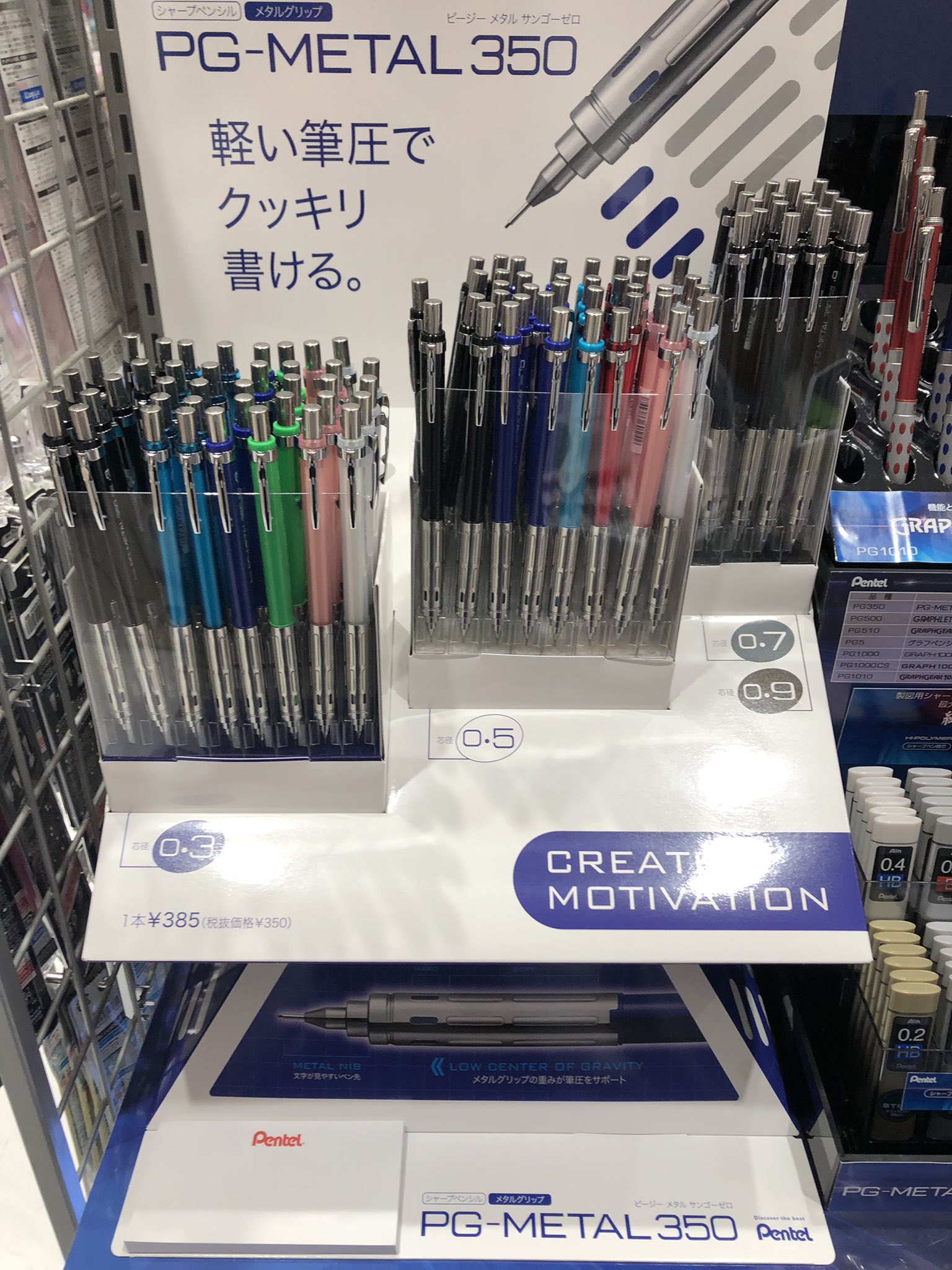 うさぎや倉敷西店 ぺんてる製図用シャープペンシル 新商品入荷 くっきり書けて疲れにくい低重心設計です 長時間使用する学生さんおすすめです 製図用シャープペン ぺんてる T Co Nqgcguzjtb Twitter
