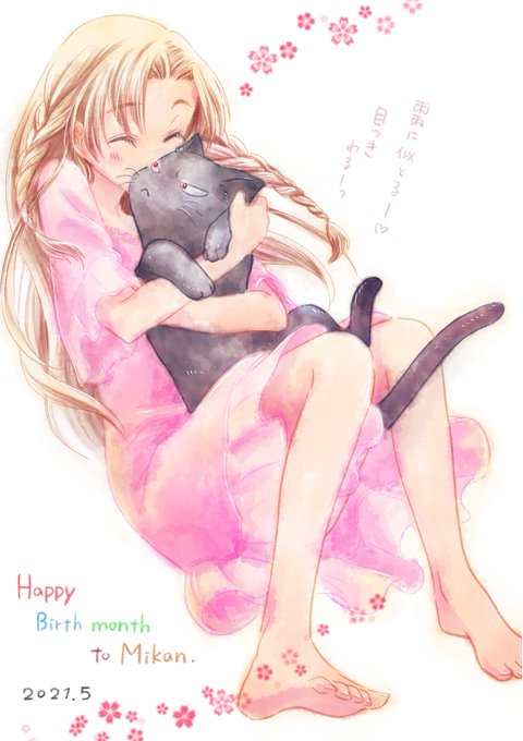 佐倉蜜柑のtwitterイラスト検索結果 佐倉蜜柑のtwitterイラスト検索結果