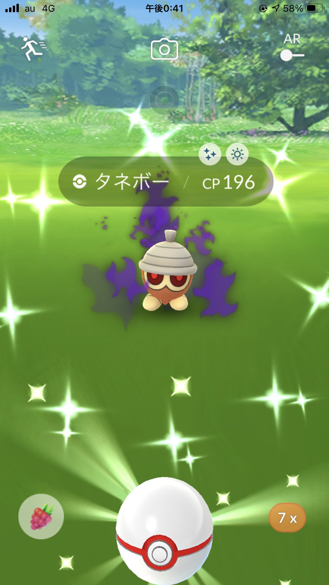 タネボー Twitter Search Twitter