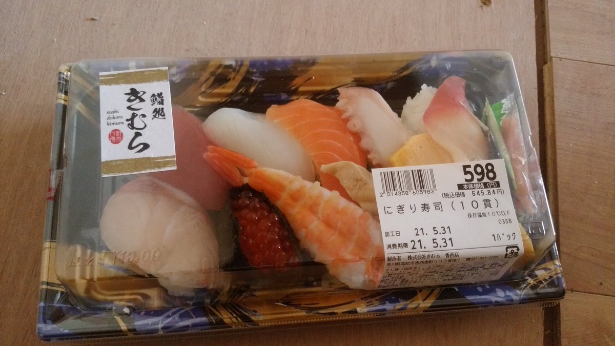 みんなの オマージュ 寿司 口コミ 評判 食べたいランチ 夜ごはんがきっと見つかる ナウティスイーツ みんなの オマージュ 寿司 口コミ 評判 食べたいランチ 夜ごはんがきっと見つかる ナウティスイーツ