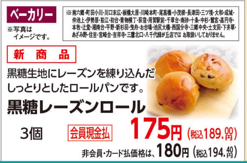 みんなの オーケー 寿司 口コミ 評判 食べたいランチ 夜ごはんがきっと見つかる ナウティスイーツ みんなの オーケー 寿司 口コミ 評判 食べたいランチ 夜ごはんがきっと見つかる ナウティスイーツ