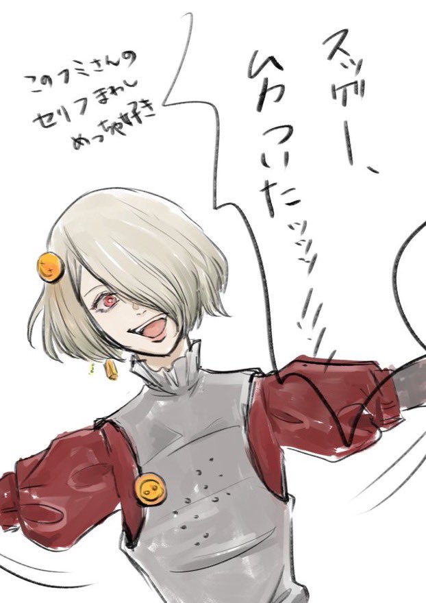 (12/20) 