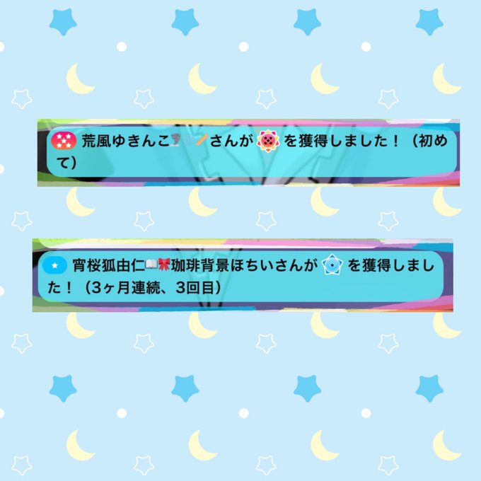 ポエム 高画質 のtwitterイラスト検索結果 古い順 ポエム 高画質 のtwitterイラスト検索結果 古い順