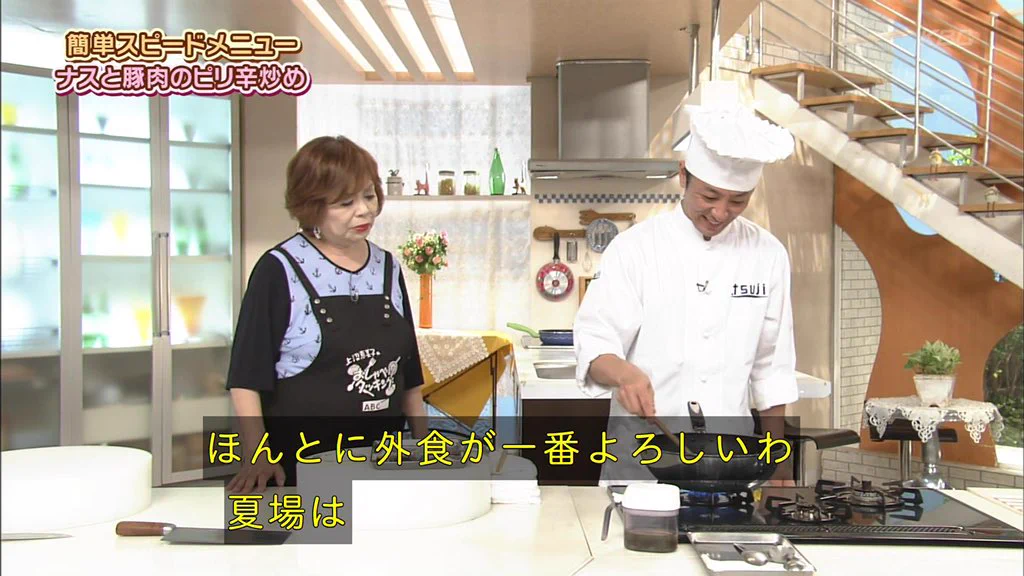 上沼恵美子さんが番組の存在意義をぶっ壊す！？料理番組にあってはならない発言が面白すぎる！