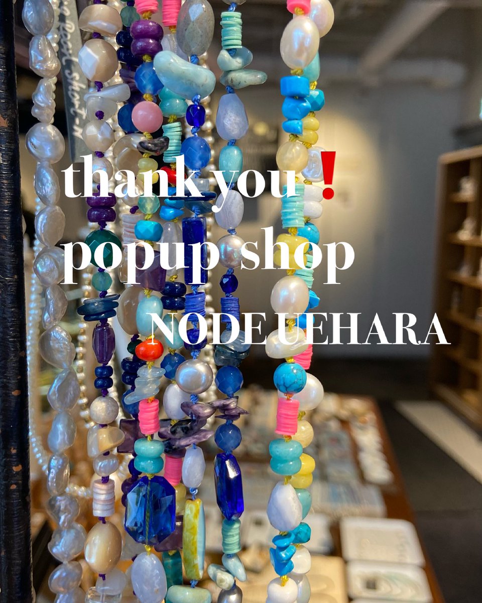 maybemakko's tweet photo. 代々木上原でのpopup shop を終了致しました。
皆様のおかげでとても心地よい2日間となりました。
ありがとうございました😊
#makko #ハンドメイドアクセサリー #nodeuehara #代々木上原カフェ https://t.co/9MfJbFQuwW