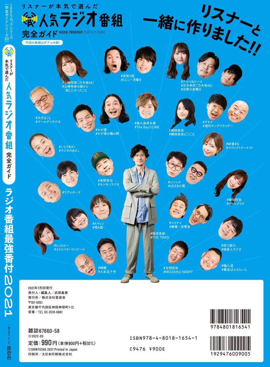 ストロベリーワンピース Twitter Search ストロベリーワンピース Twitter Search