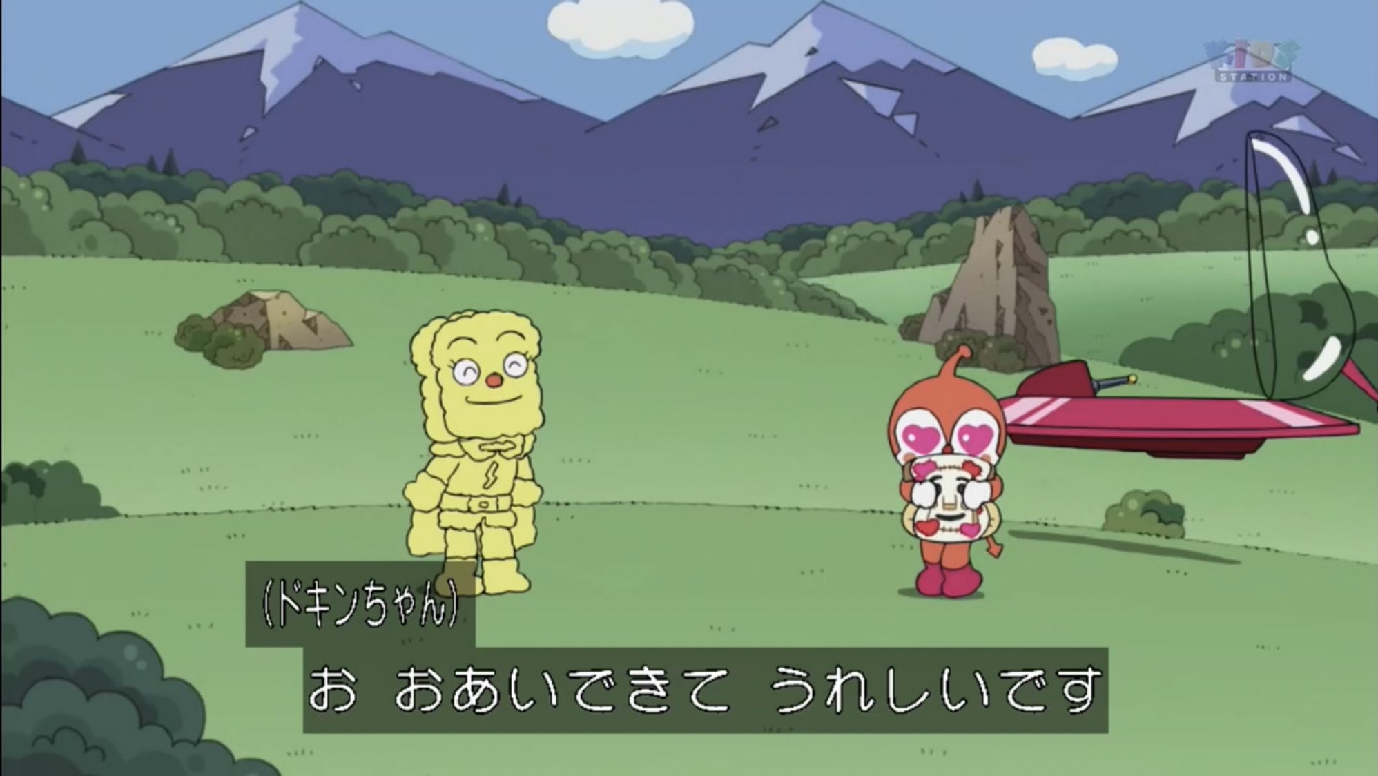 無難 一日一アンパンマン ドキンちゃんとけむりいぬ 恋する姿ってかわいいなぁ T Co Et4ydfhhwe Twitter