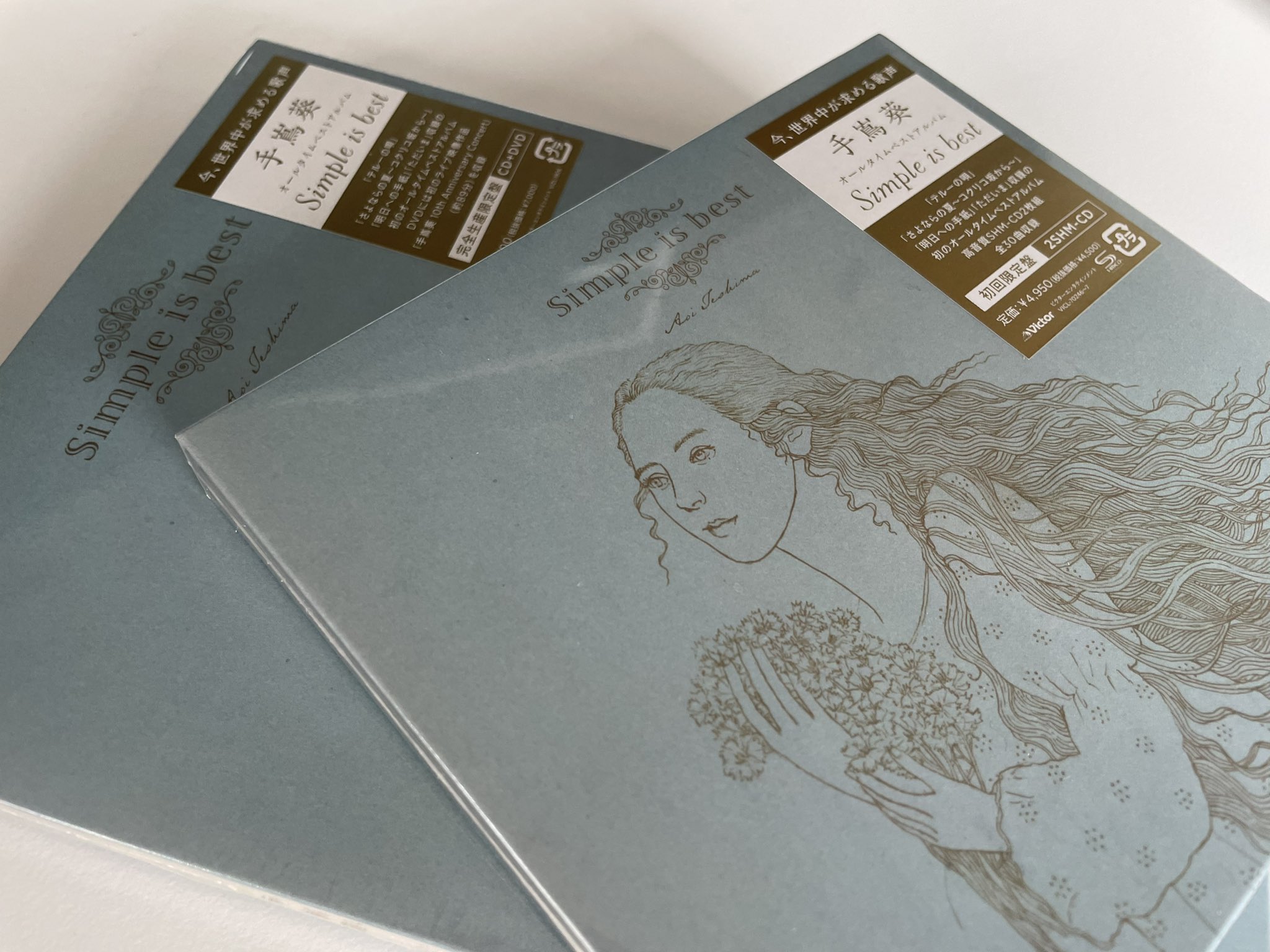 【新品未開封】手嶌葵 Simple is best 完全生産限定盤 特典DVD付 新品未開封】Simple is best 完全生産限定盤 CD+DVD 手嶌葵 ※AA