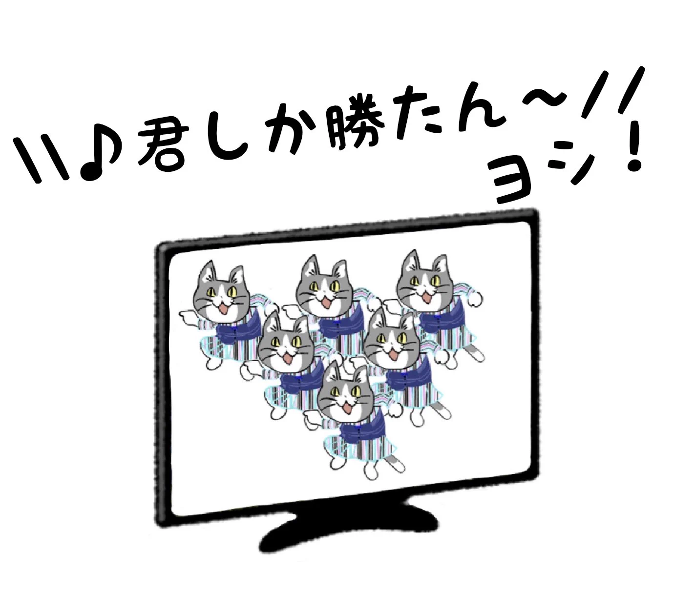 @genbaneko_bot 今日も『推しごと』 
