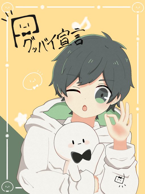 実況者好きさんと繋がりのtwitterイラスト検索結果 古い順