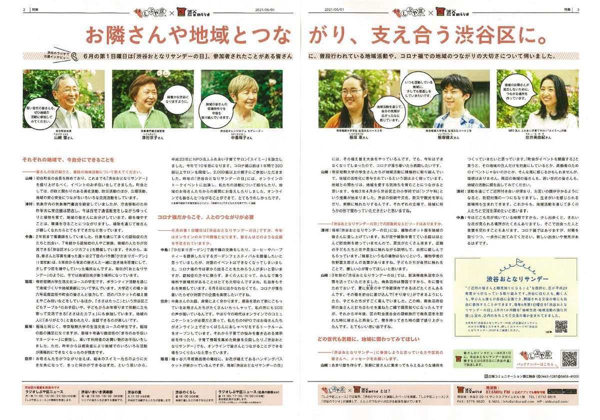 公式 帝京短期大学 Teikyo Jc Twitter