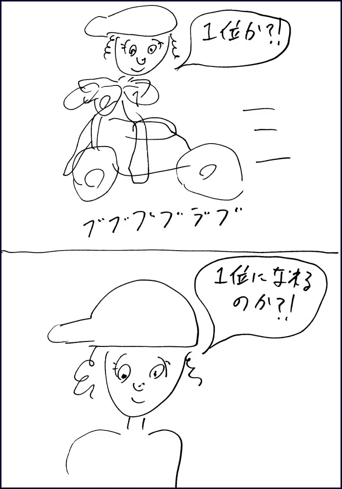 果たして面白くなる？催眠術でつまらない漫画が面白くなるか検証www