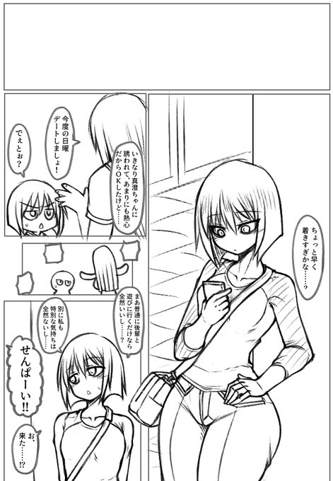 スピーディな導入
次のページではもうチンポが出ます 