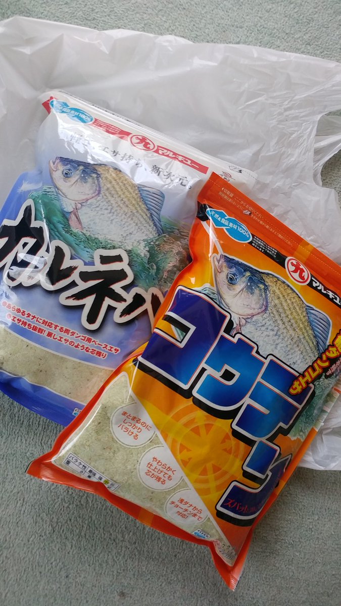 へら師