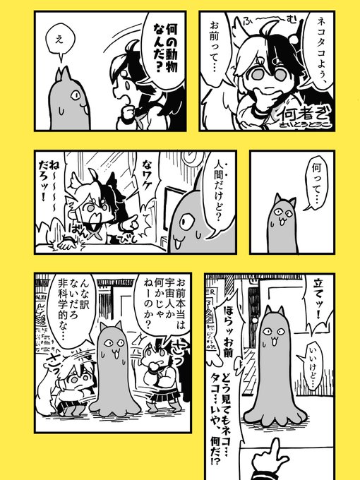 もう長い付き合いの友人 