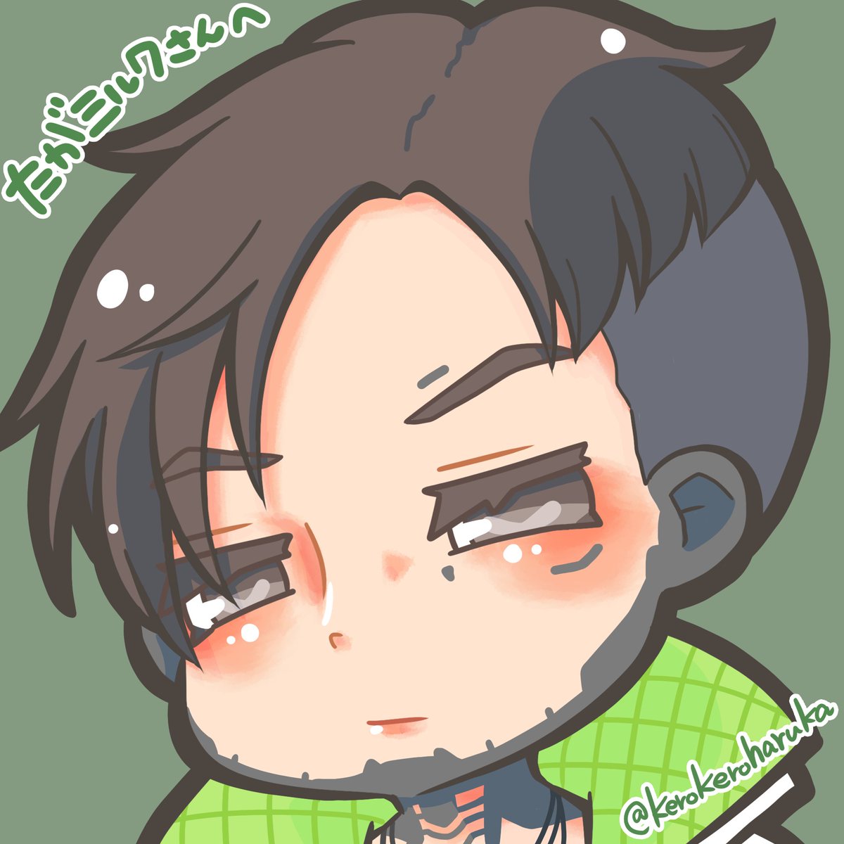 たがミルクさんへ 欲しい物リストからのプレゼントのお礼です いつも反応や配 けろはる 絵師祭り運営のイラスト