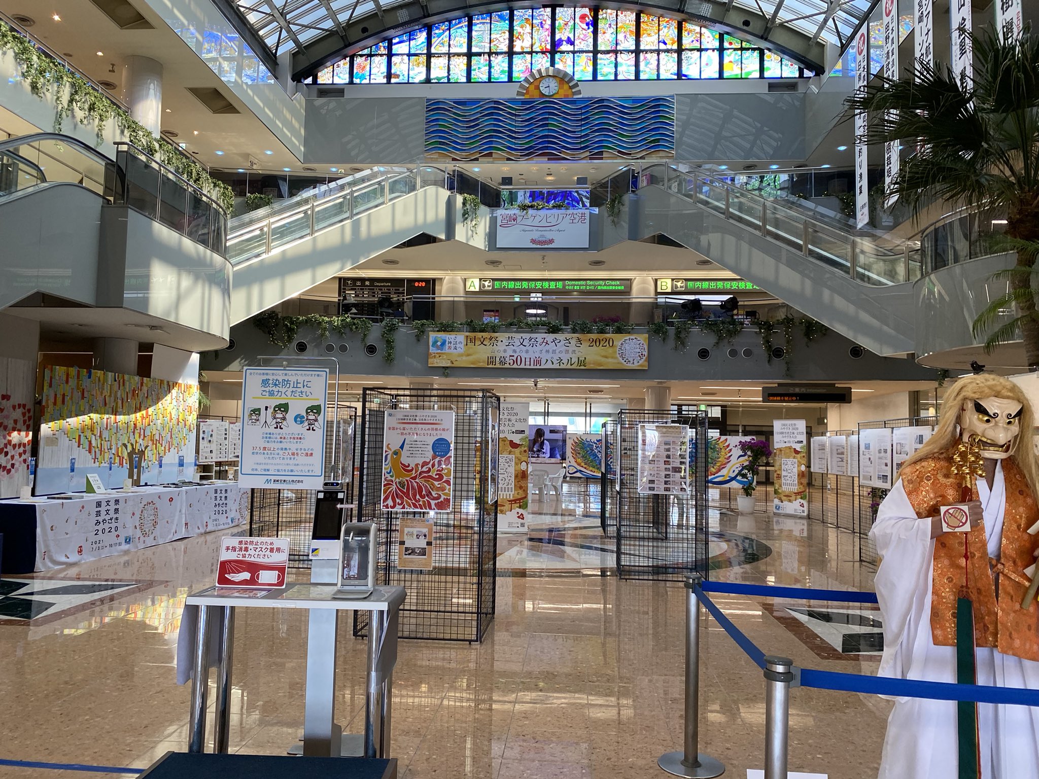 鳥海高太朗 宮崎空港に到着 今回は週末から取材が続くことから 先週金曜日に羽田空港第2ターミナルのpcr検査センターで唾液を使ったpcr検査を受けてきました 結果は4時間後にメールで届きました 今回は飛行機に乗らない日だったのでpcr検査のみにしま