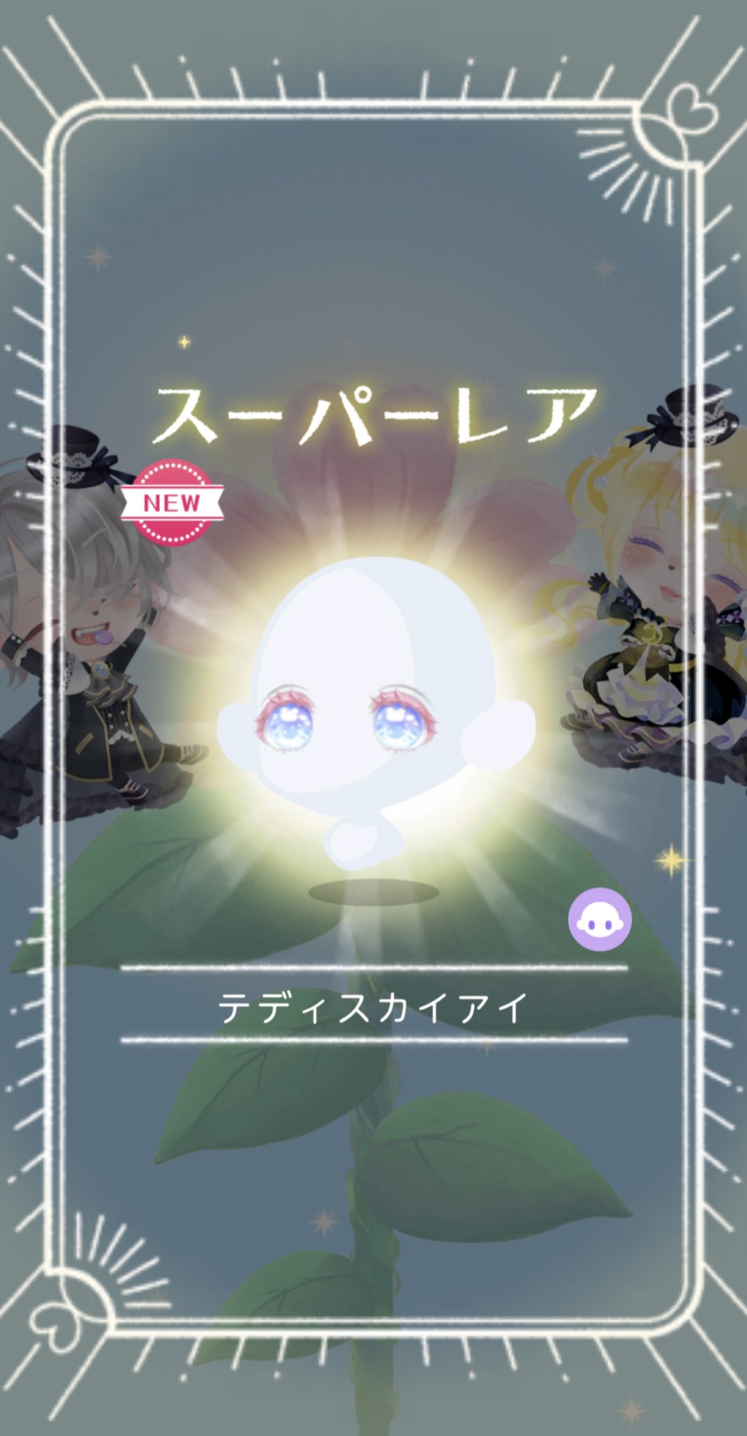 かなマル ポケツイの招待キャンペーンのガチャ券でsrのクマたんのおめめゲットしました 招待コード使ってくれた方 ありがとうございました ｰ 人 ｰ ｽｷｽｷ ポケツイ ポケコロツイン T Co Zgfecja3yq Twitter