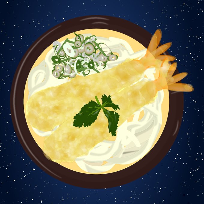 鍋焼きうどんのtwitterイラスト検索結果 鍋焼きうどんのtwitterイラスト検索結果